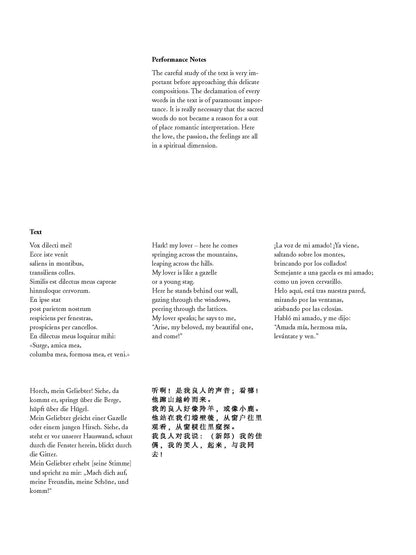 Colin Mawby: Vox dilecti mei (SSAA)